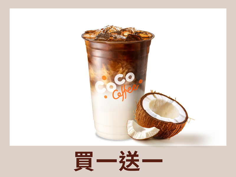 CoCo都可-三重中正北店-菜單X 你訂菜單