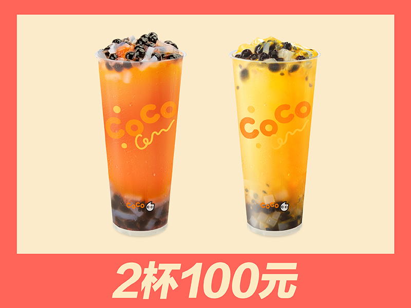 CoCo都可-新竹中正店-菜單X 你訂菜單